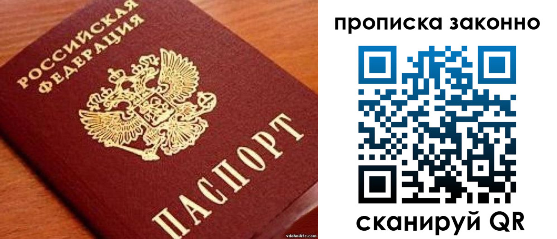регистрация для дет. сада в Озёрах