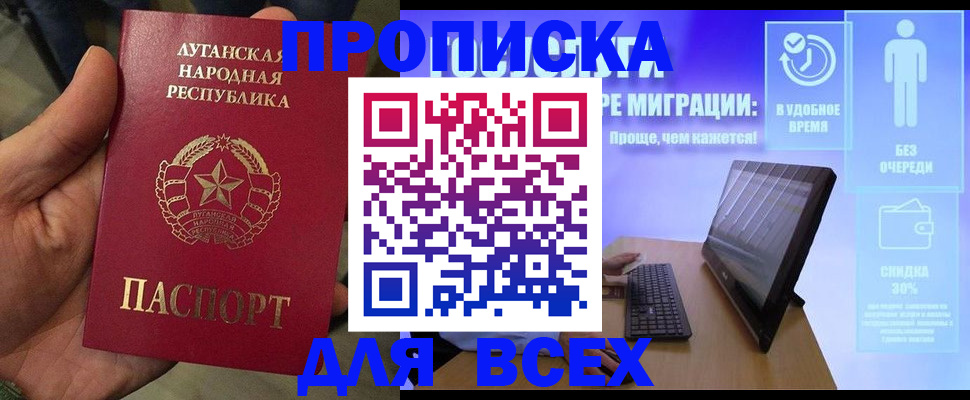 регистрация для школы в Озёрах