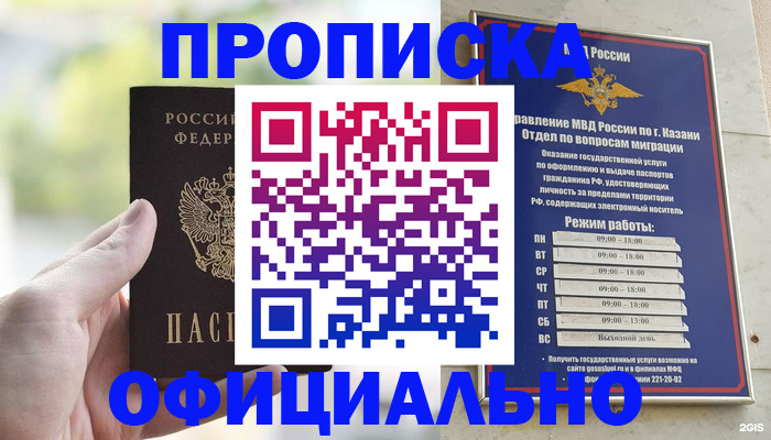 форма 3 в Озёрах